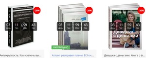 Бизнес литература купить смотреть онлайн Бизнес литература купить смотреть онлайн